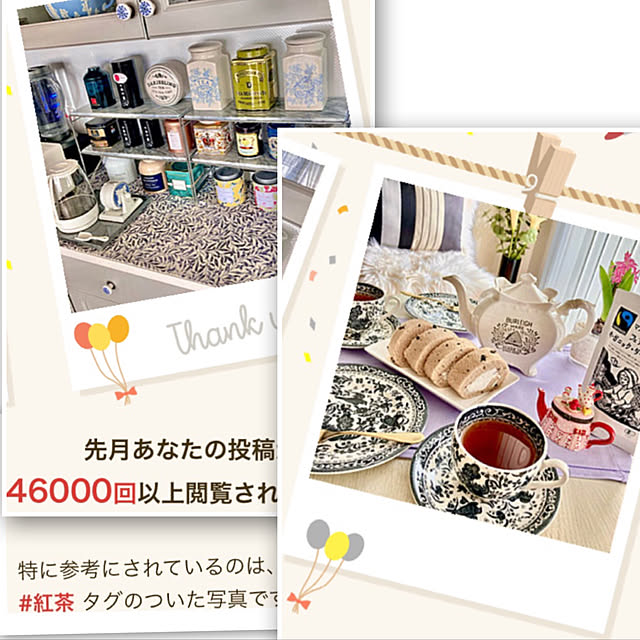 bonobono54さんの実例写真