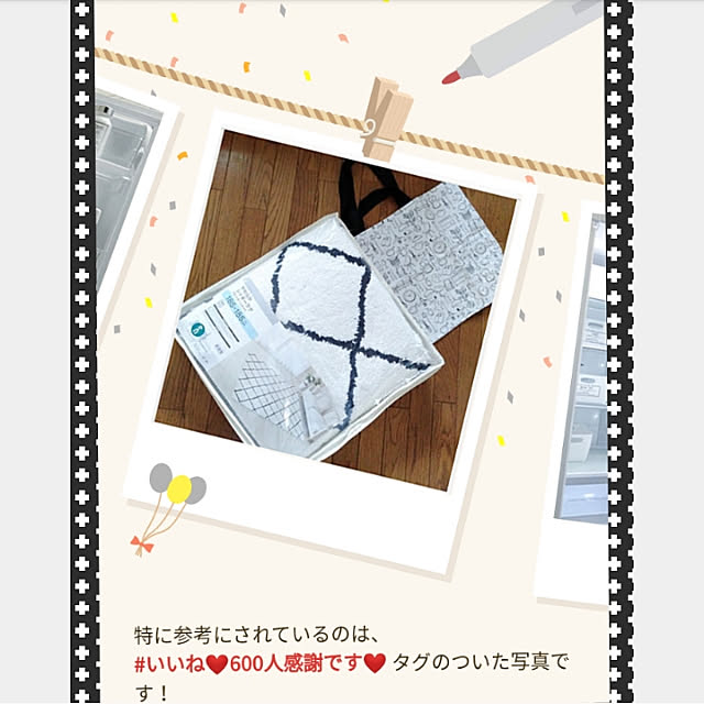 heart.emiemi57.whiteさんの実例写真