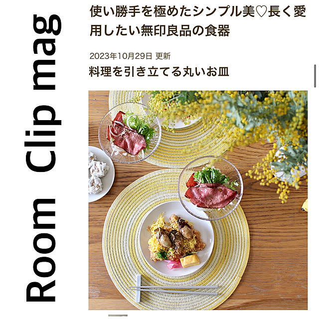 Kaneyukiさんの実例写真