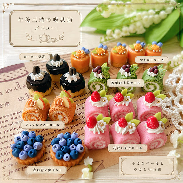 miemekkoさんの実例写真