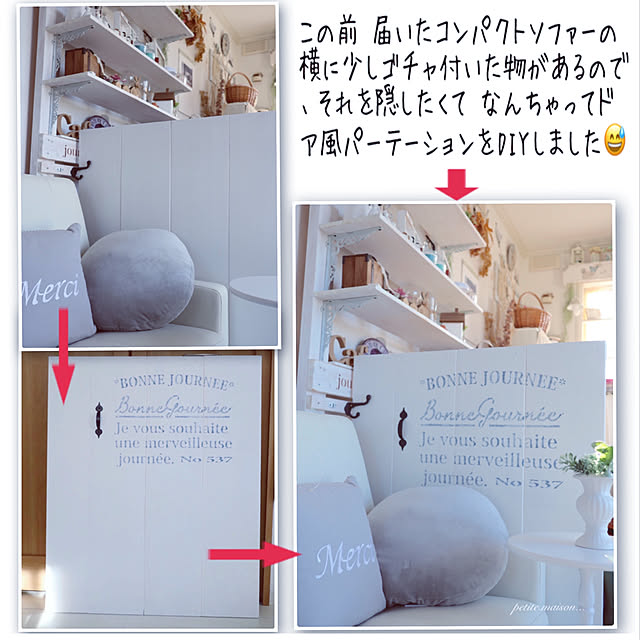 maiyukapiさんの実例写真