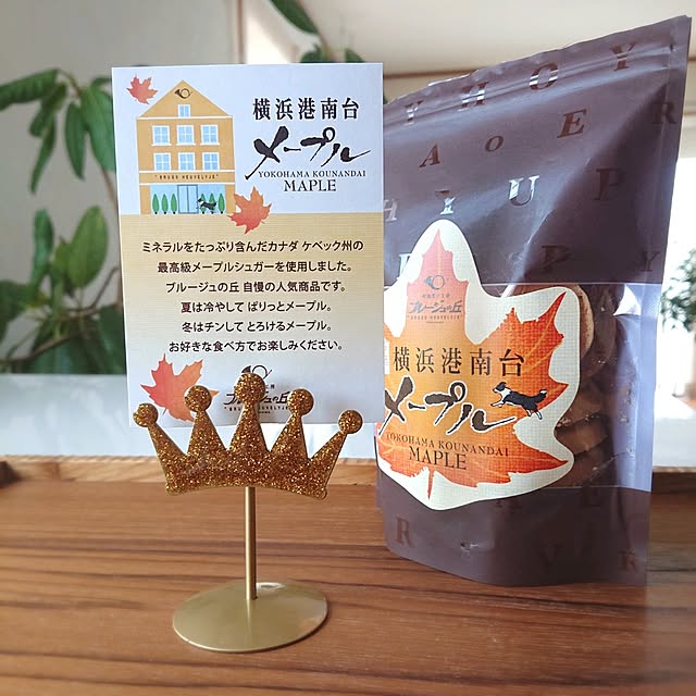 Mi-koさんの部屋