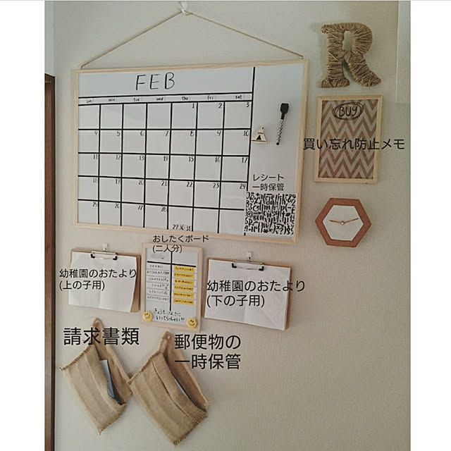 Rさんの実例写真