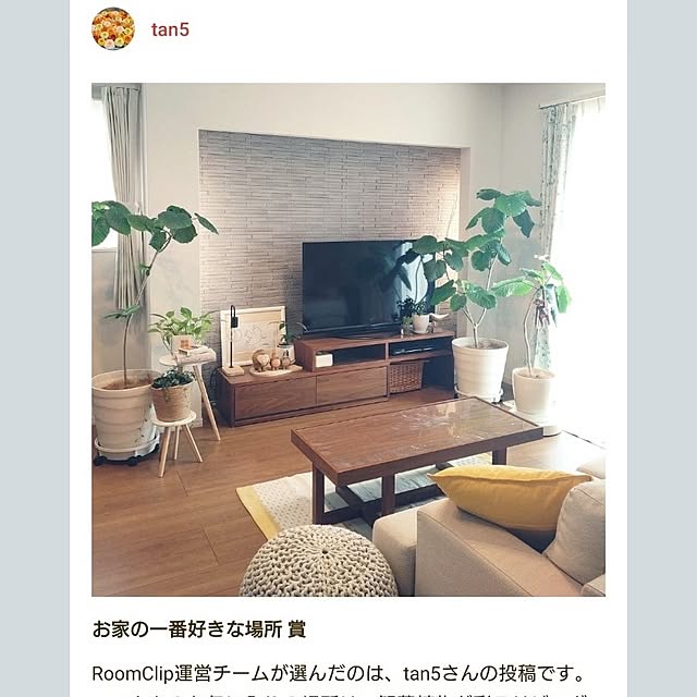 tan5さんの部屋