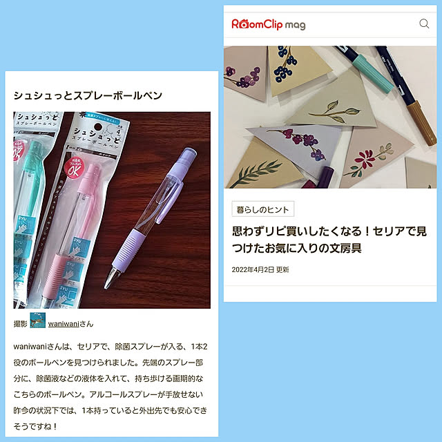 waniwaniさんの実例写真