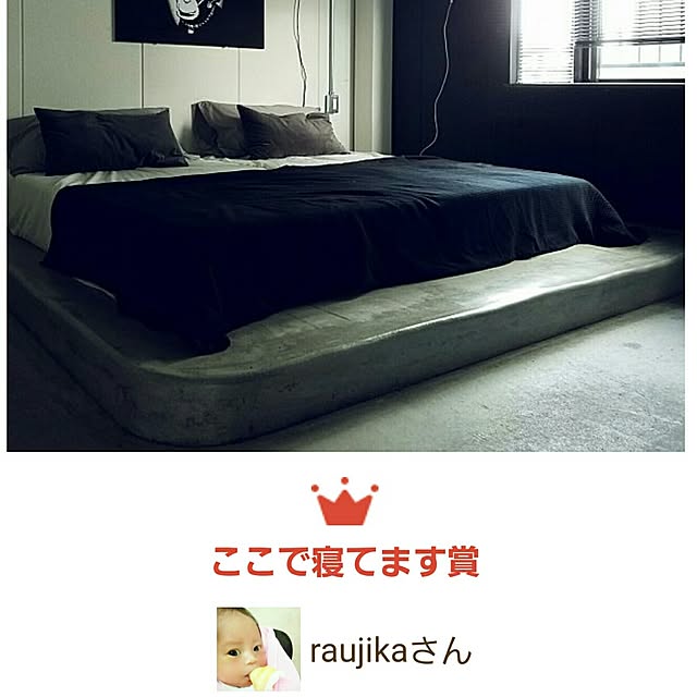 raujikaさんの実例写真