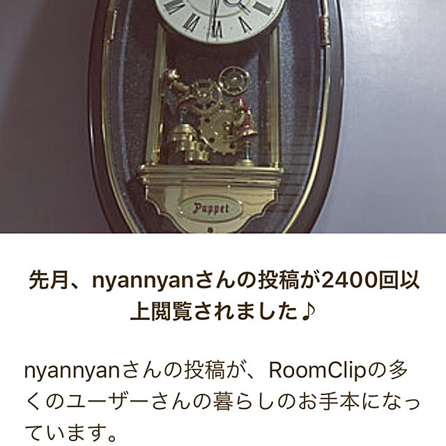 nyannyanさんの実例写真