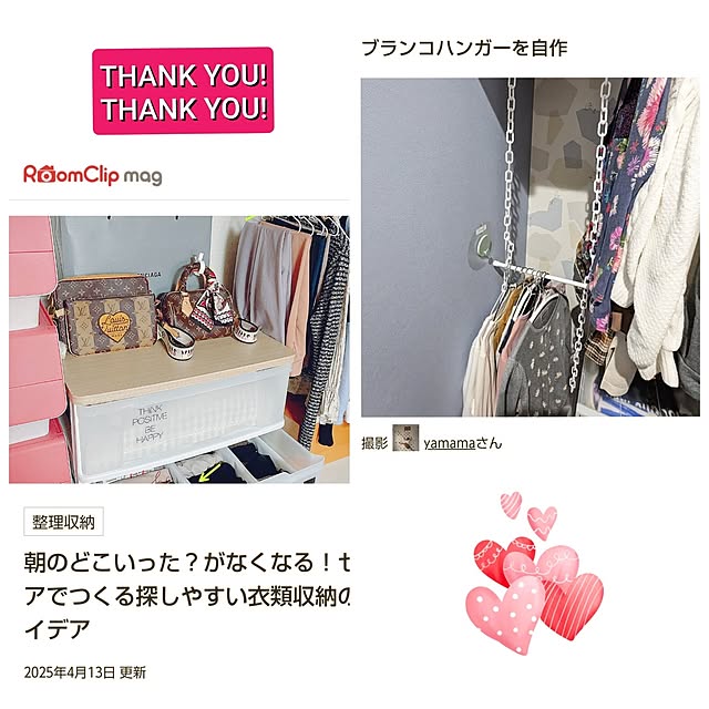 yamamaさんの実例写真