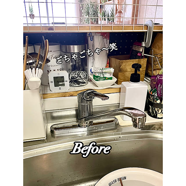 airararaさんの部屋