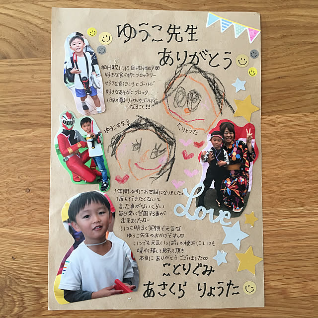 YUMIさんの実例写真