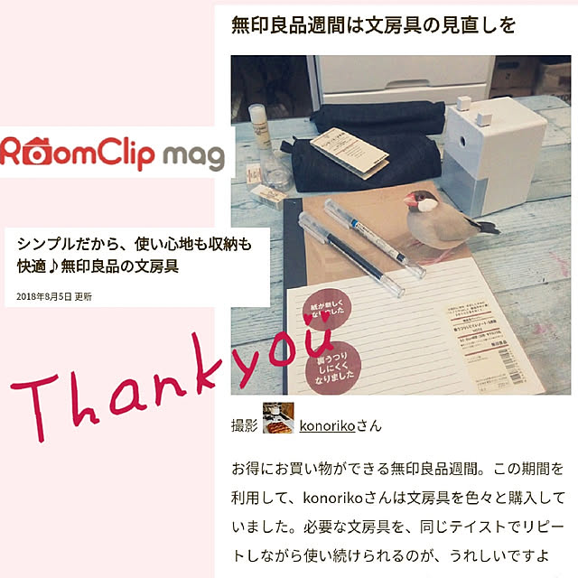 konorikoさんの実例写真