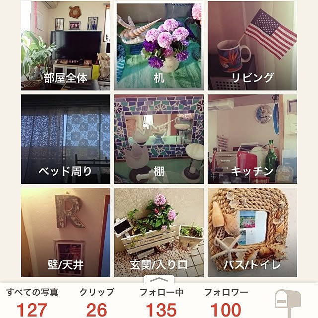 Malamaさんの実例写真