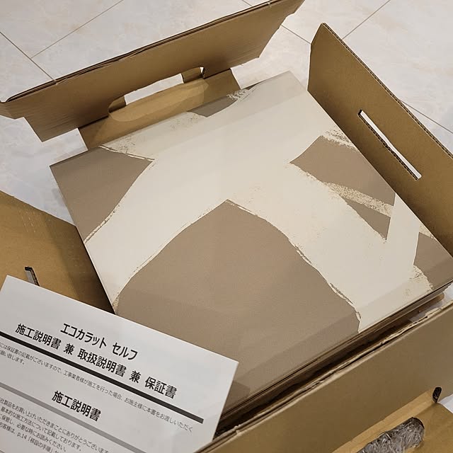 maruさんの実例写真