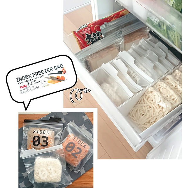 neneさんの実例写真