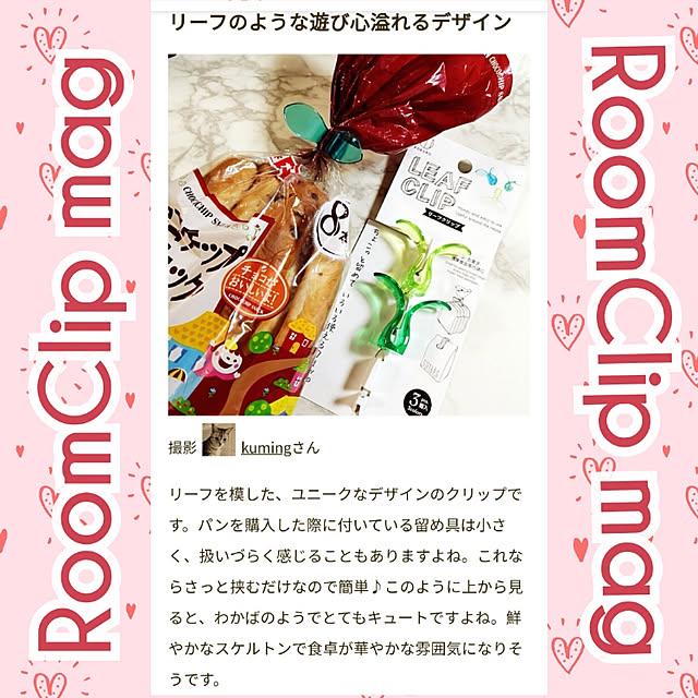 kumingさんの実例写真