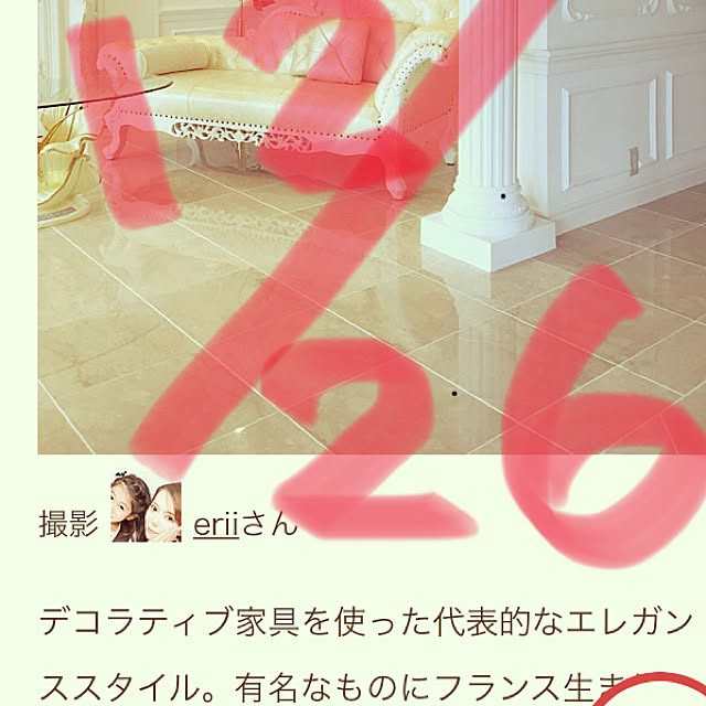 eriiさんの実例写真