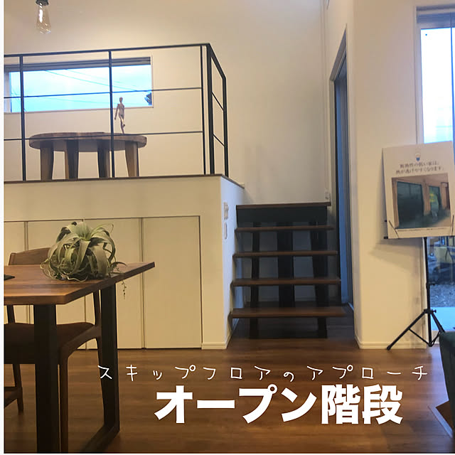 ishitomo_aiさんの実例写真