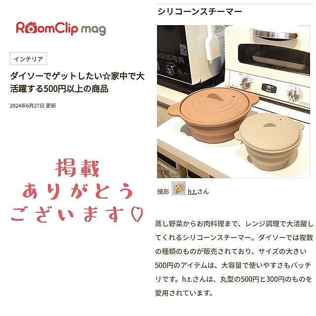 h.t.さんの部屋