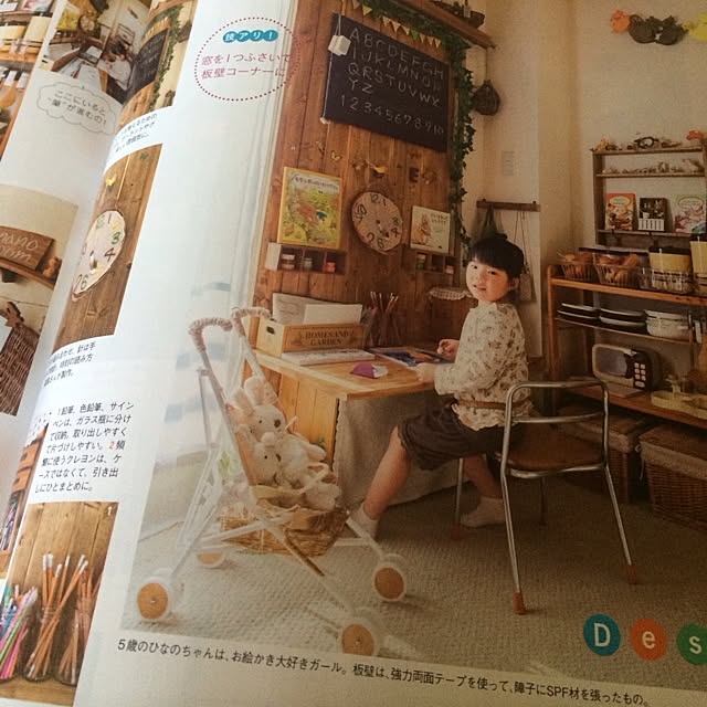 hinano1017さんの実例写真
