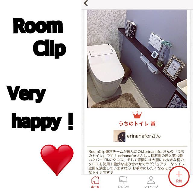 erinanaforさんの実例写真