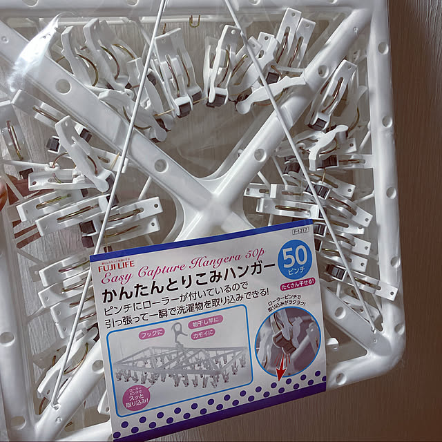 h0p1cさんの実例写真