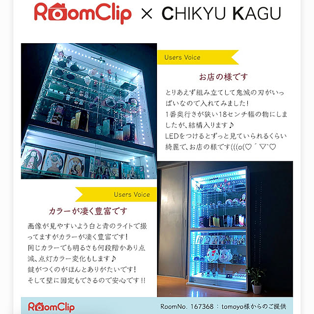 tomoyoさんの実例写真