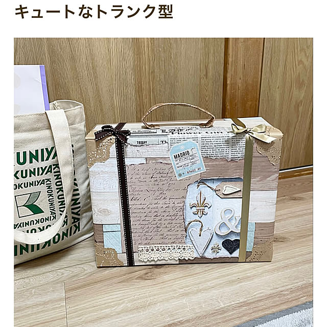 watakoさんの実例写真