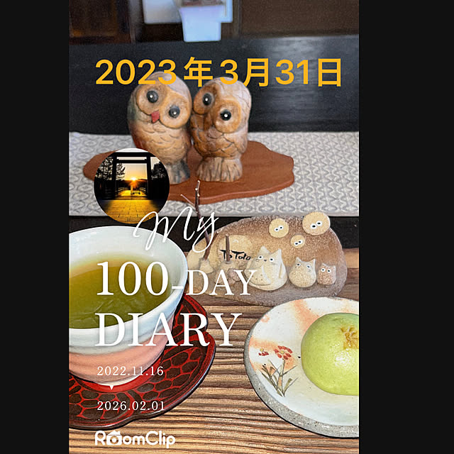 ritsukoさんの部屋