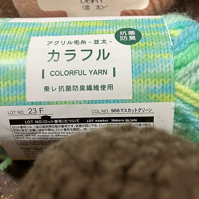 manduonmaさんの部屋