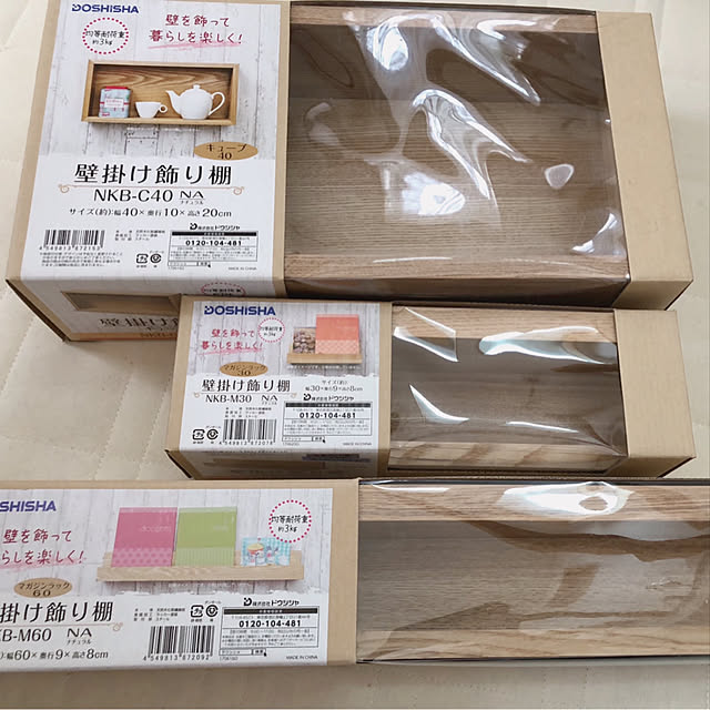 me-koさんの実例写真