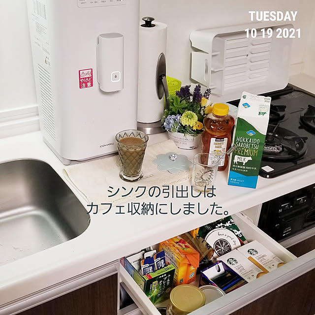 takoさんの実例写真