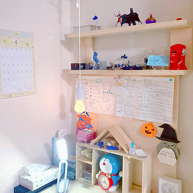 yuyuさんの部屋