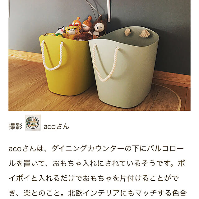 acoさんの実例写真