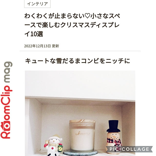 tomoさんの実例写真