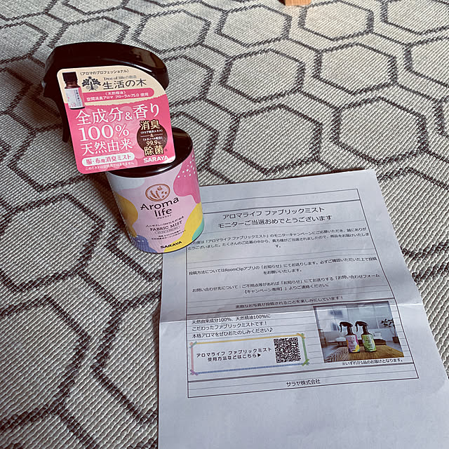 hiroさんの実例写真