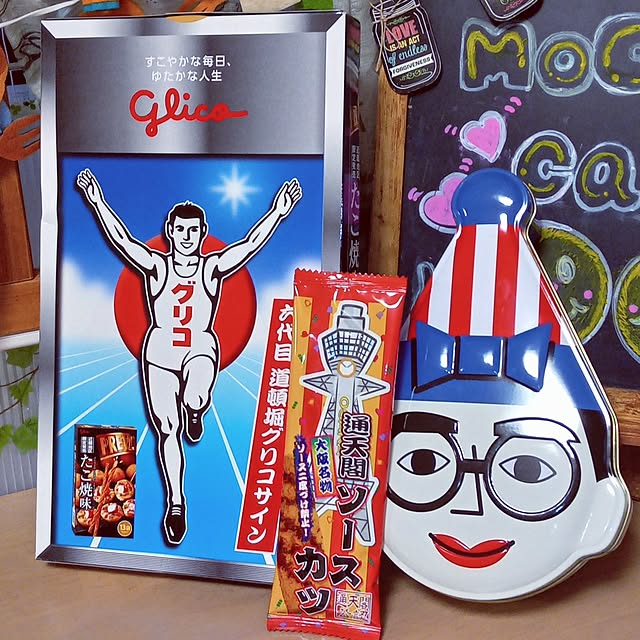 mocomocoさんの部屋