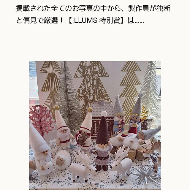 nao0219さんの実例写真