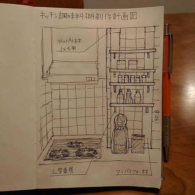 yuuu_ko1128さんの実例写真