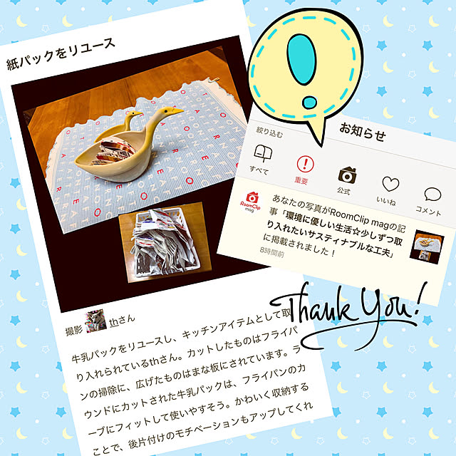 tanboさんの実例写真
