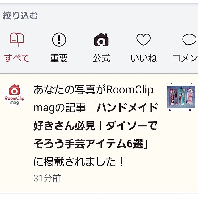 mocomocoさんの実例写真