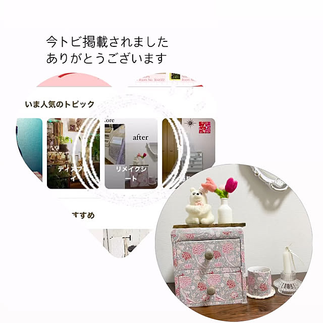 YuuKoさんの実例写真