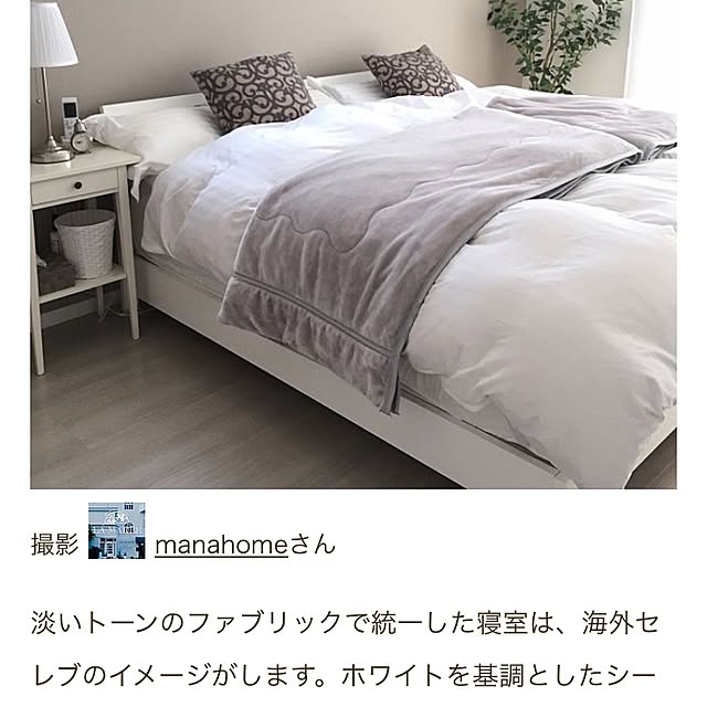 manahomeさんの実例写真