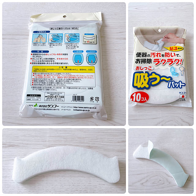 バス/トイレ/暮らしの道具/RCの皆さまに感謝♡/素敵な出逢いを大切に/モニター当選ありがとうございます...などのインテリア実例 - 2023-10-31 07:39:17