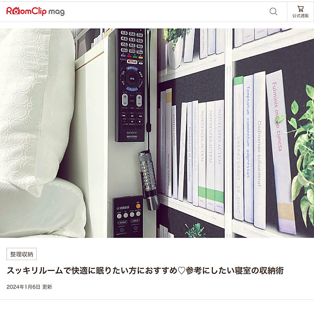 timitimiさんの実例写真