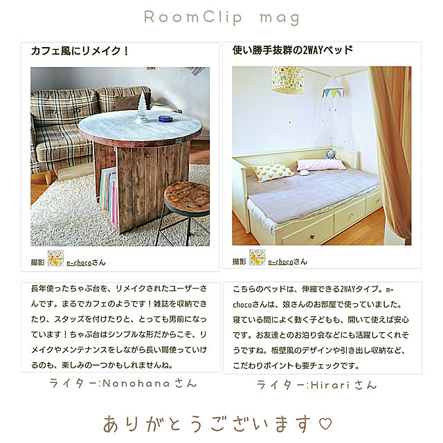 m-chocoさんの実例写真