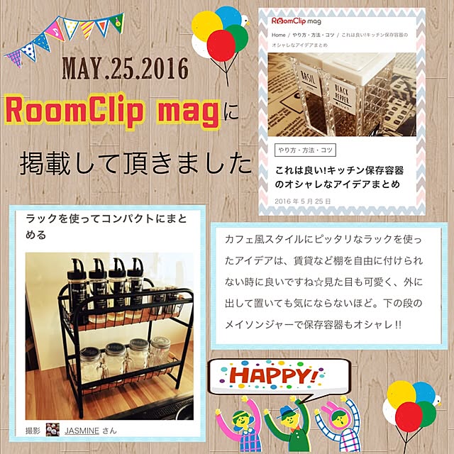 JASMINEさんの実例写真