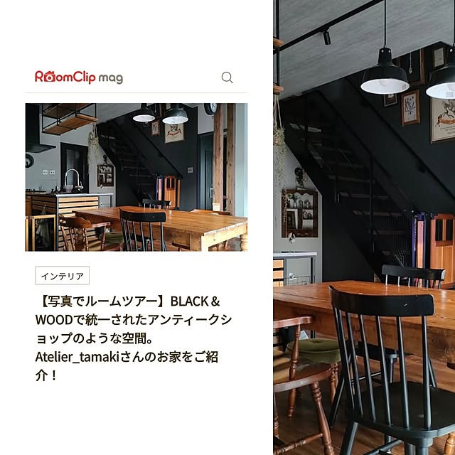 Atelier_tamakiさんの実例写真