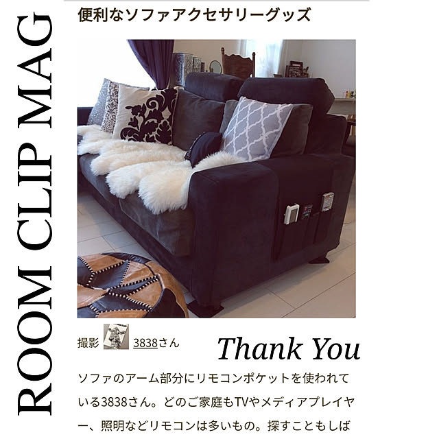 3838さんの実例写真