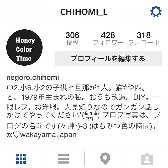 Nego.chihomiさんの実例写真