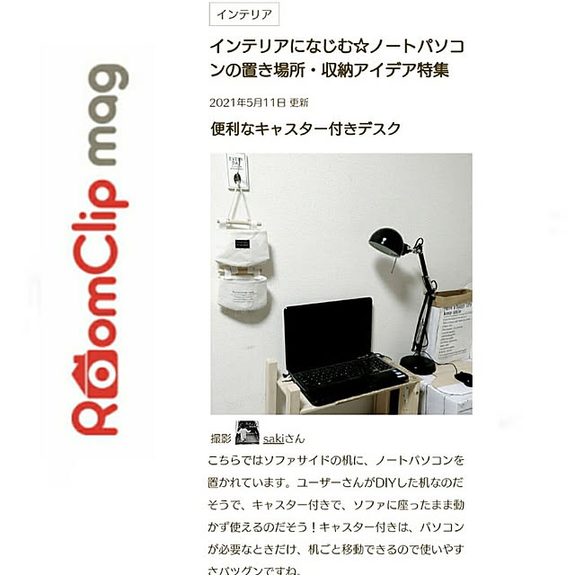 sakiさんの実例写真